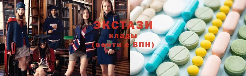 Ecstasy круглые  MEGA рабочий сайт  Красавино 